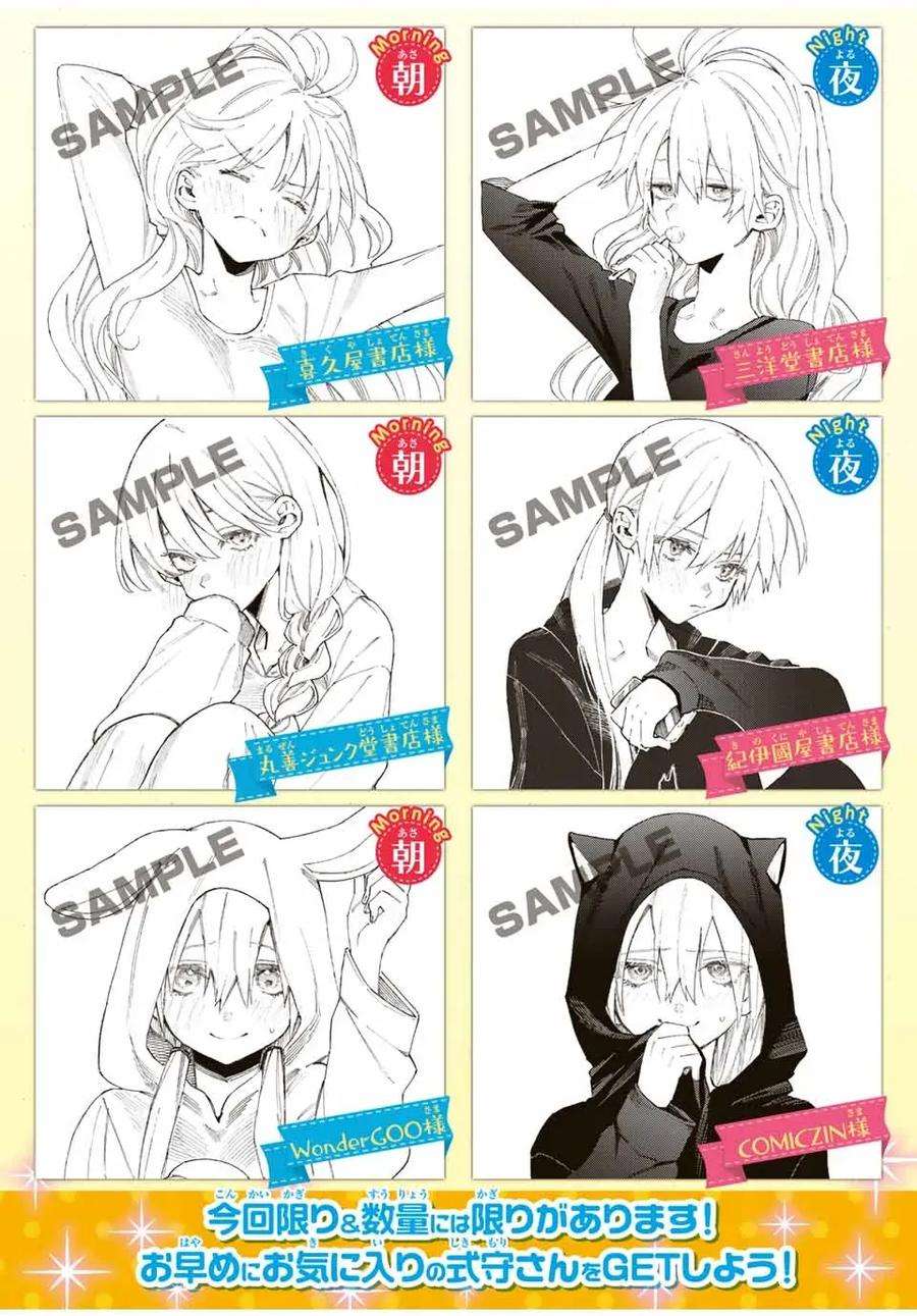 我家女友可不止可爱呢38 第38话