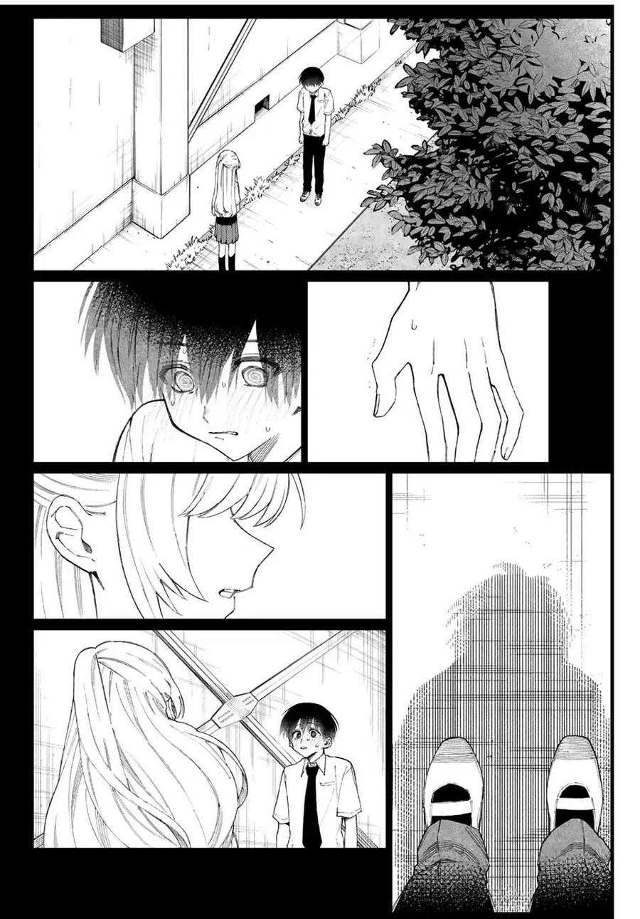 我家女友可不止可爱呢41 第41话