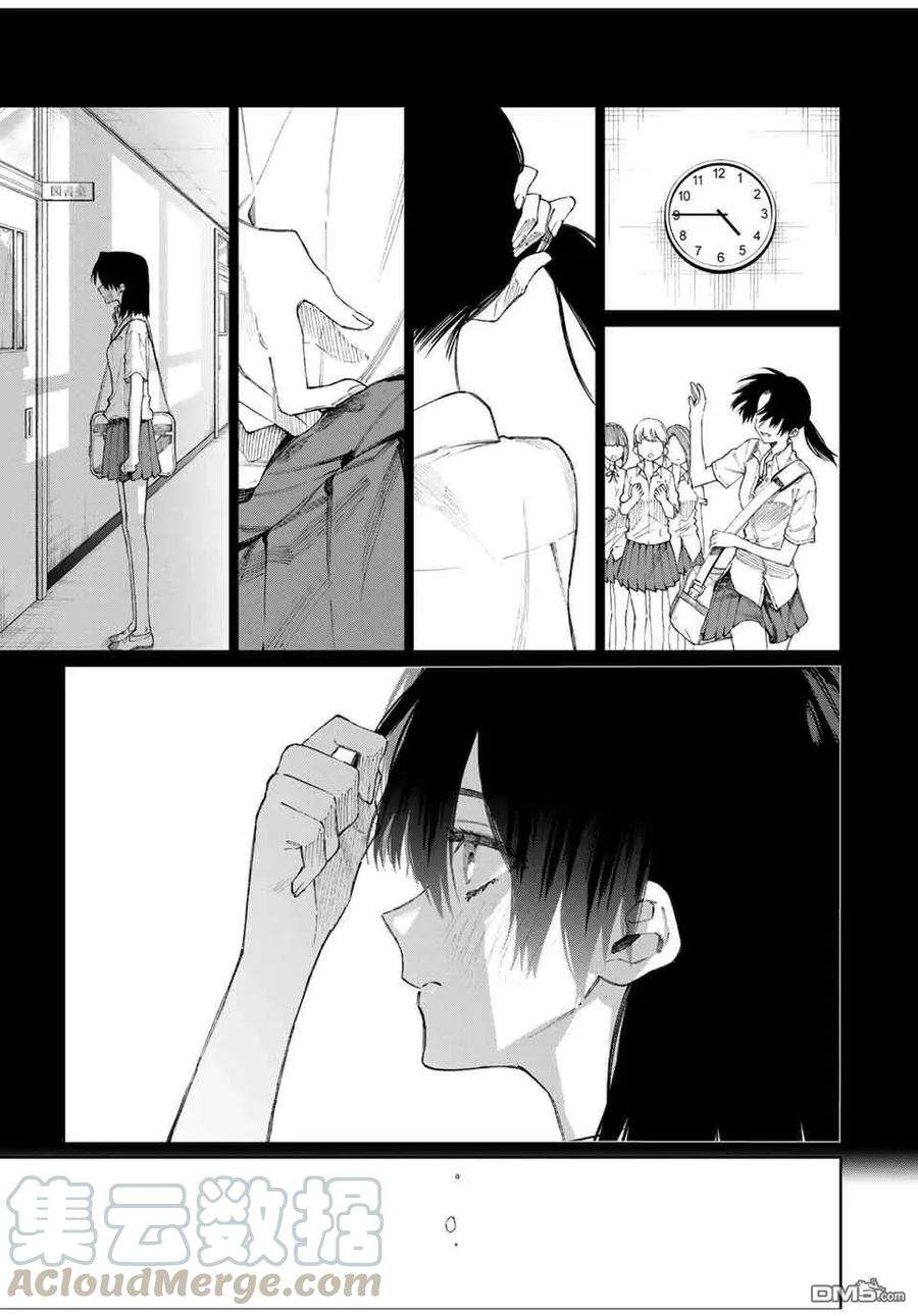 我家女友可不止可爱呢43 第43话