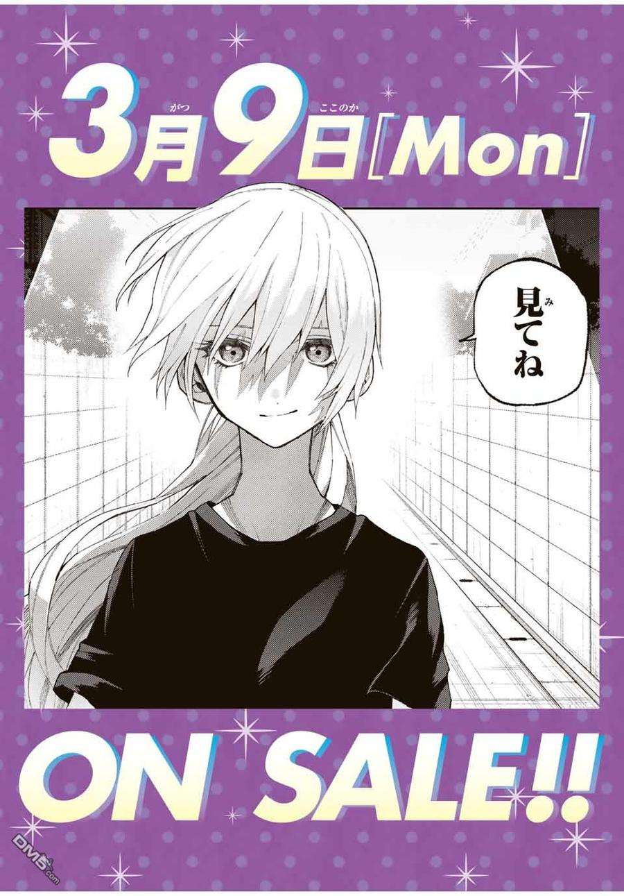 我家女友可不止可爱呢47 第47话