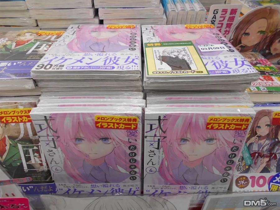 我家女友可不止可爱呢48 第48话