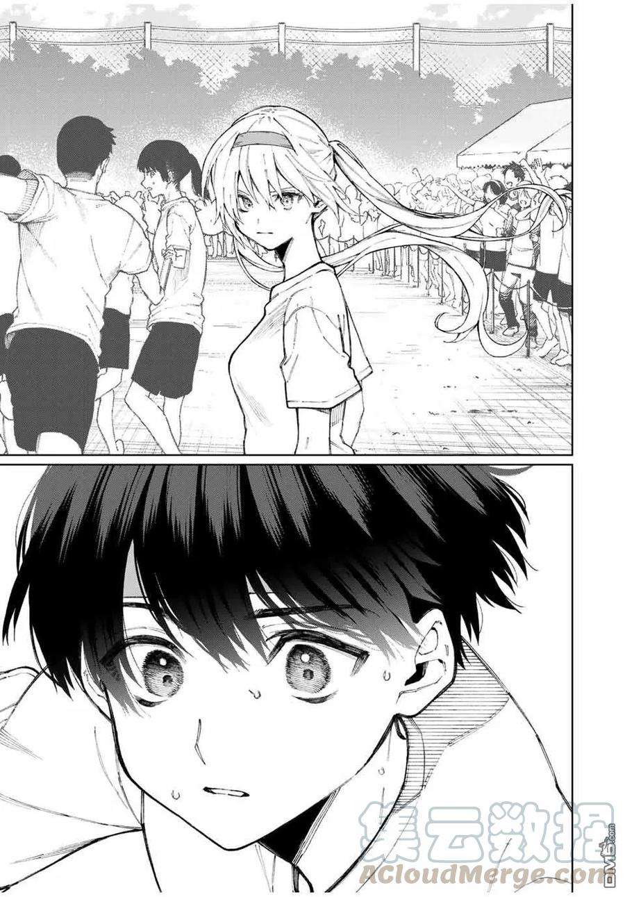 我家女友可不止可爱呢55 第55话