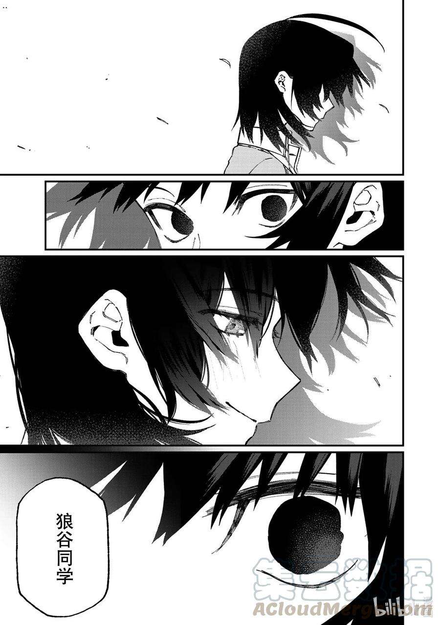 我家女友可不止可爱呢番外篇 番外篇 6