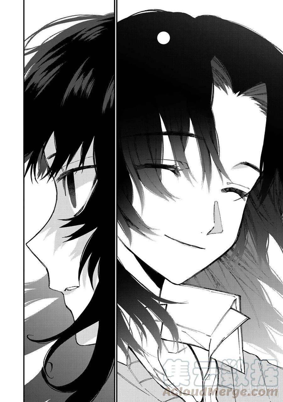 我家女友可不止可爱呢番外篇 番外篇 6