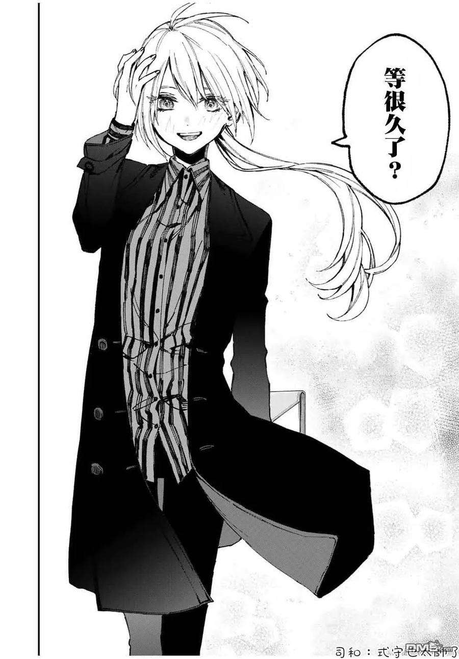 我家女友可不止可爱呢59 第59话