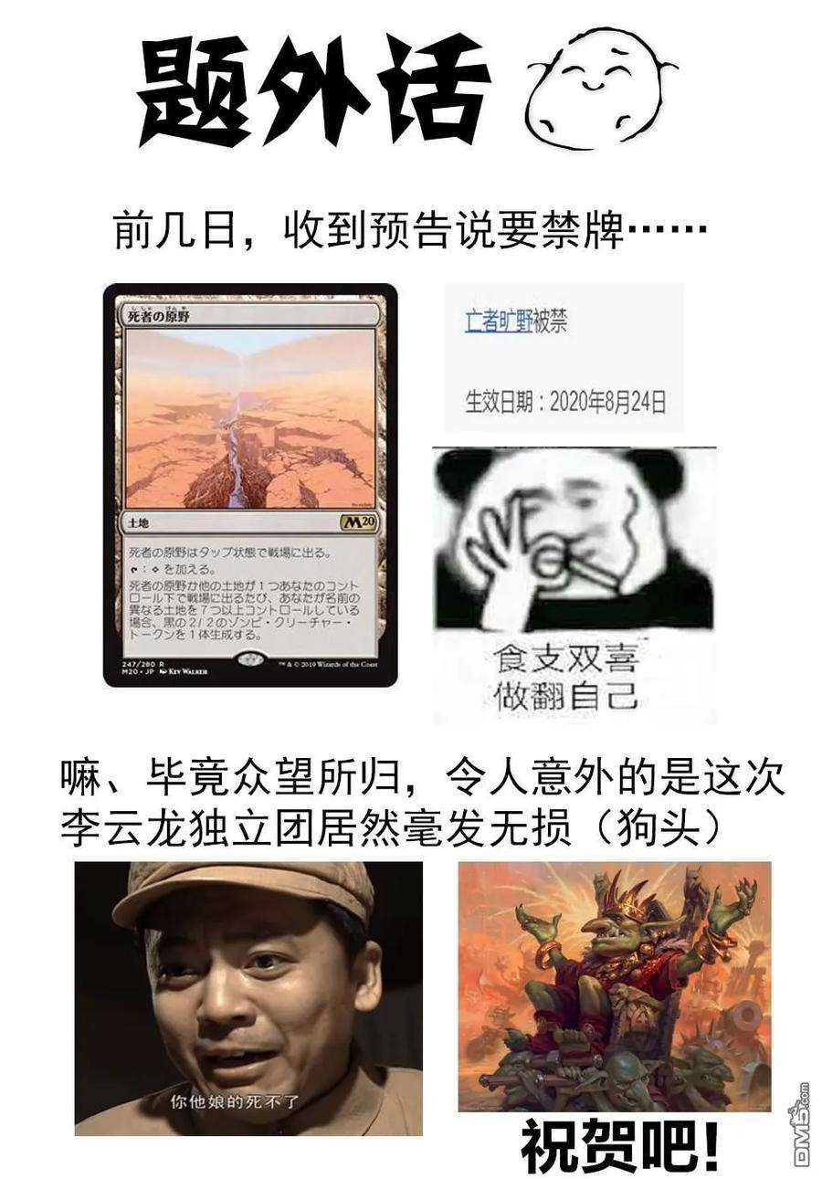 我家女友可不止可爱呢63 第63话