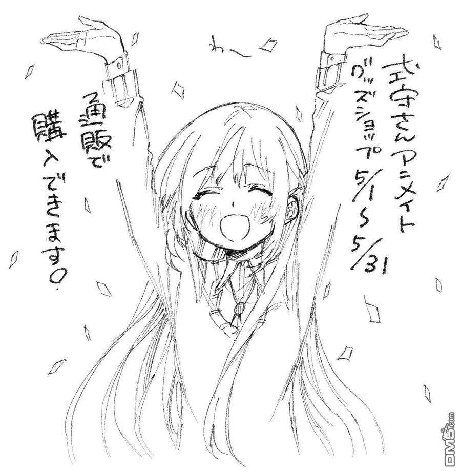 我家女友可不止可爱呢64 第64话