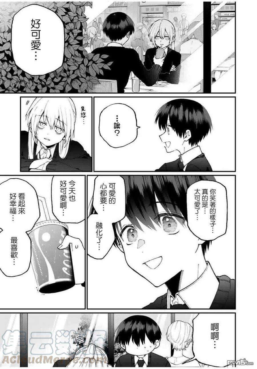 我家女友可不止可爱呢68 第68话