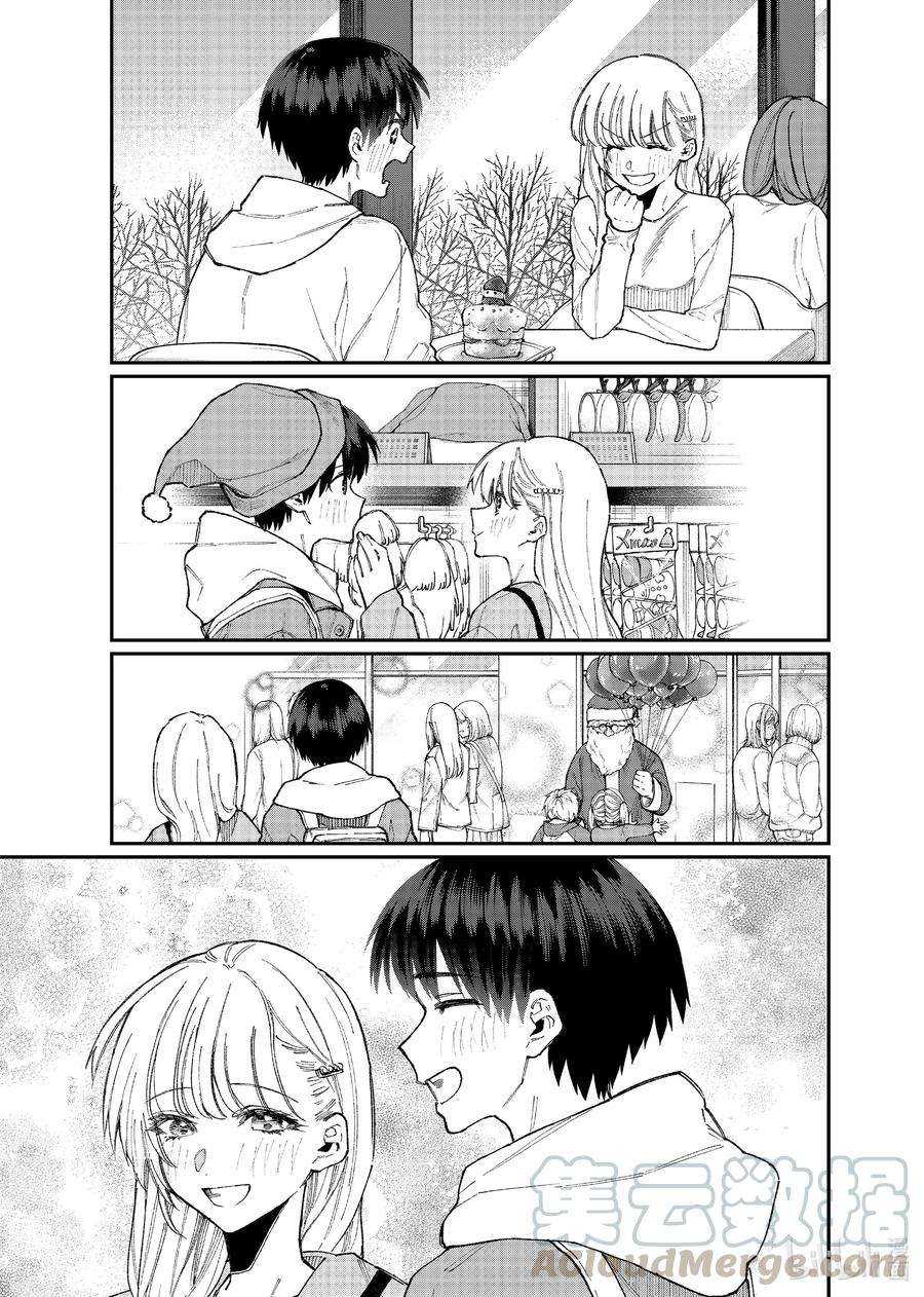 我家女友可不止可爱呢74 第74话