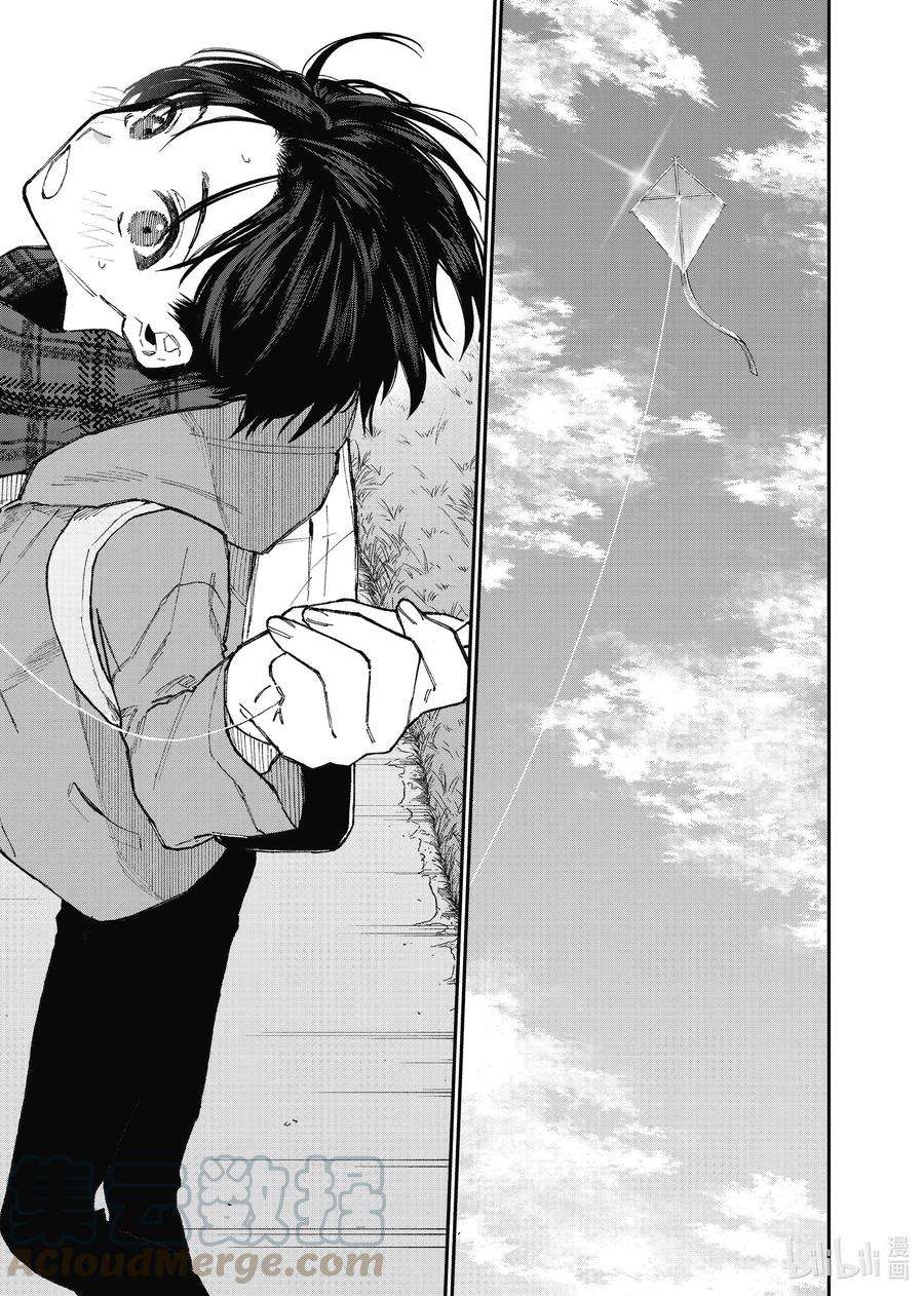 我家女友可不止可爱呢78 第78话