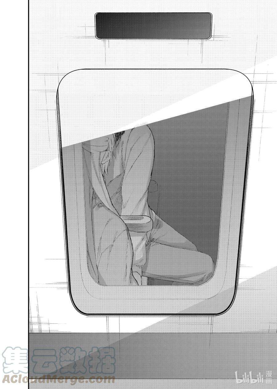 我家女友可不止可爱呢100 第100话