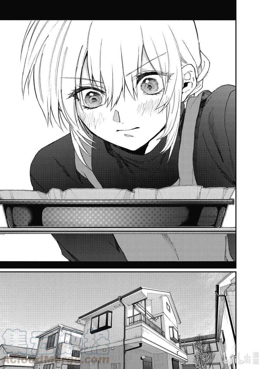 我家女友可不止可爱呢105 第105话