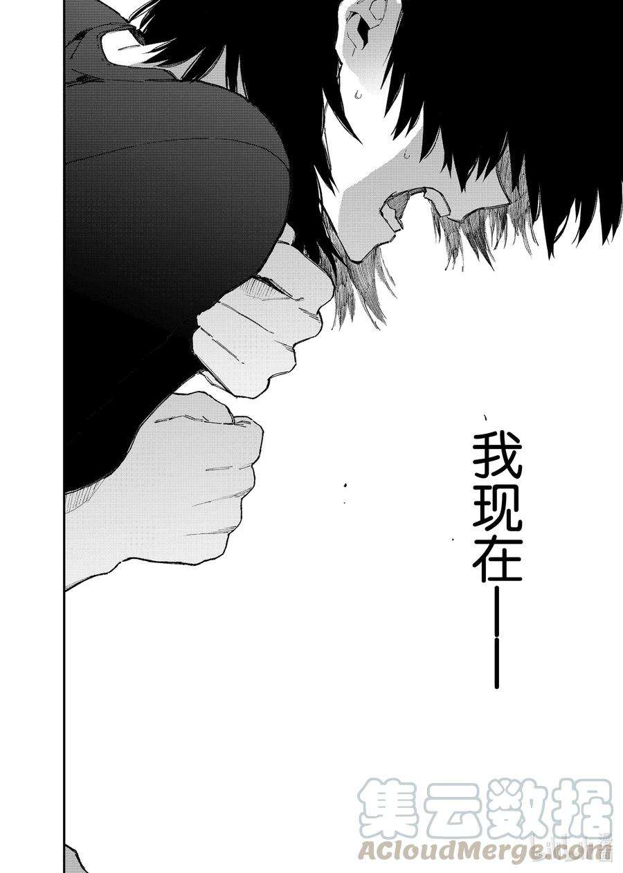 我家女友可不止可爱呢108 第108话