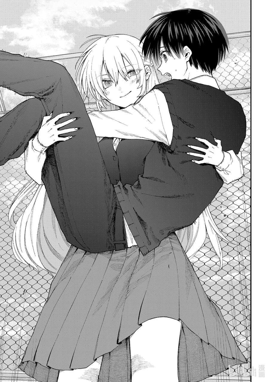 我家女友可不止可爱呢139 出差版