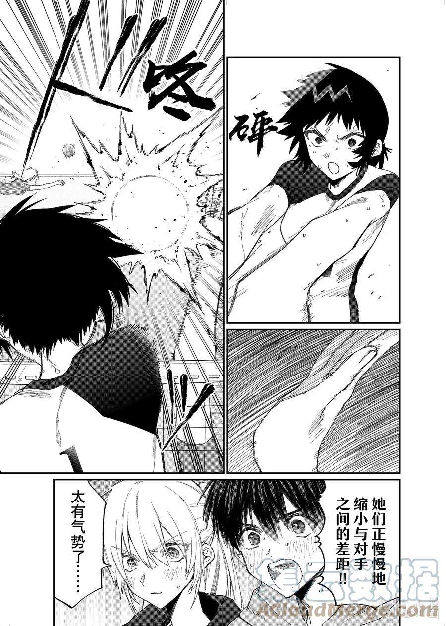 我家女友可不止可爱呢152 第152话