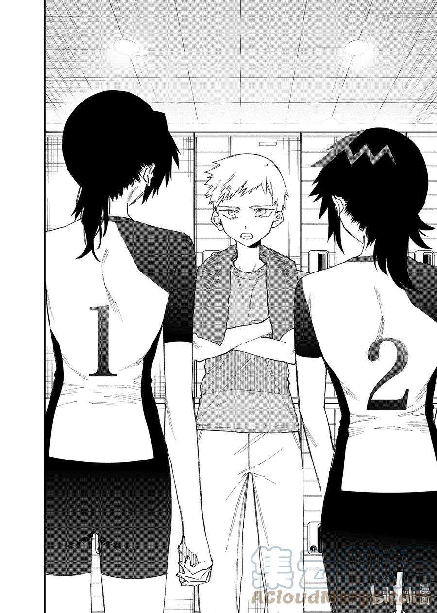 我家女友可不止可爱呢153 第153话