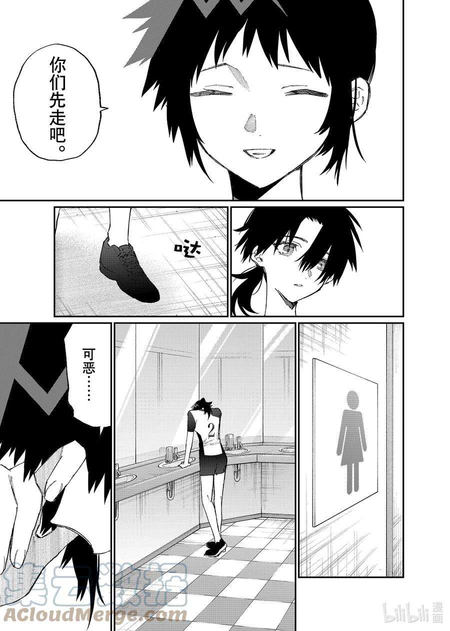 我家女友可不止可爱呢153 第153话