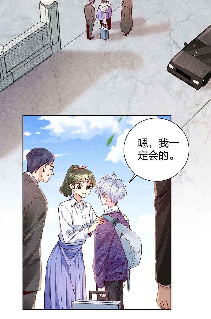 玩物丧志01 做我的儿子