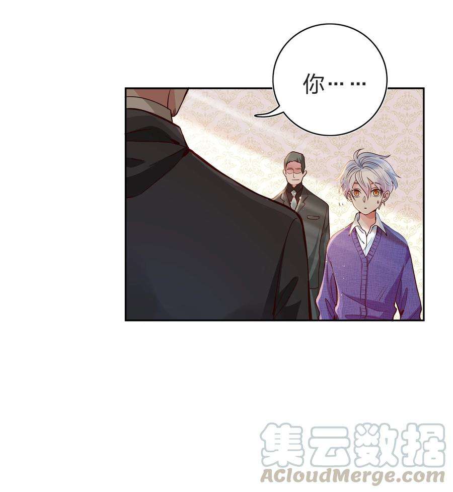 玩物丧志01 做我的儿子