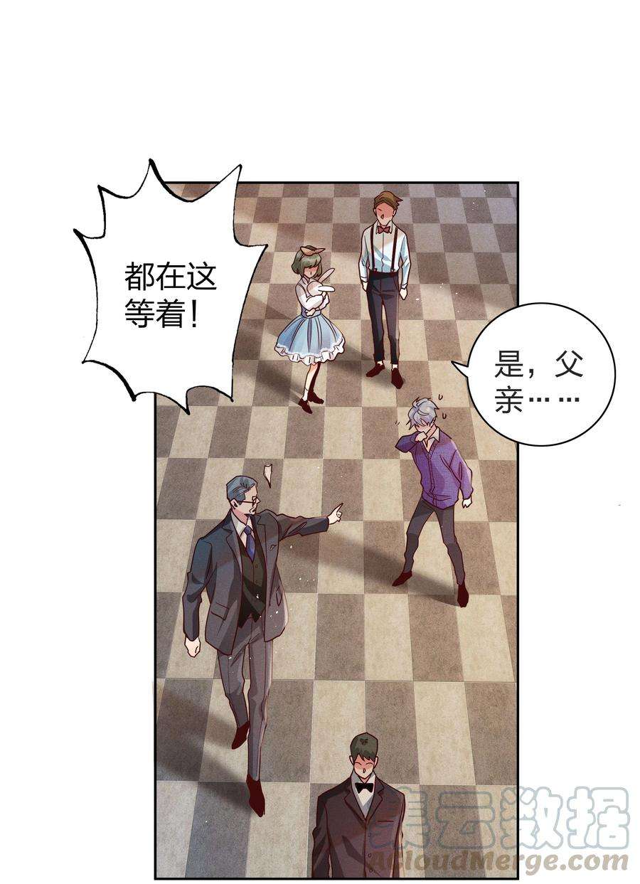 玩物丧志01 做我的儿子