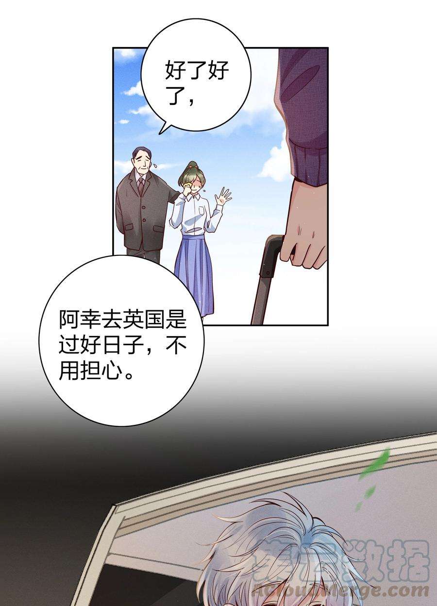 玩物丧志01 做我的儿子