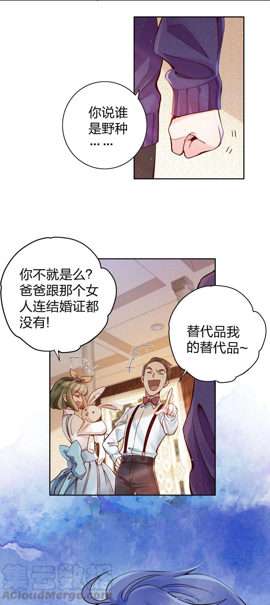 玩物丧志01 做我的儿子