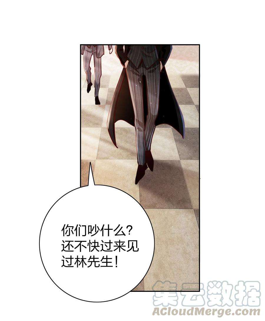 玩物丧志01 做我的儿子