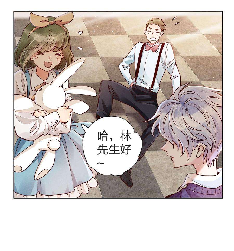 玩物丧志01 做我的儿子