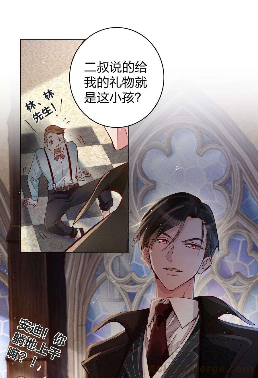 玩物丧志01 做我的儿子