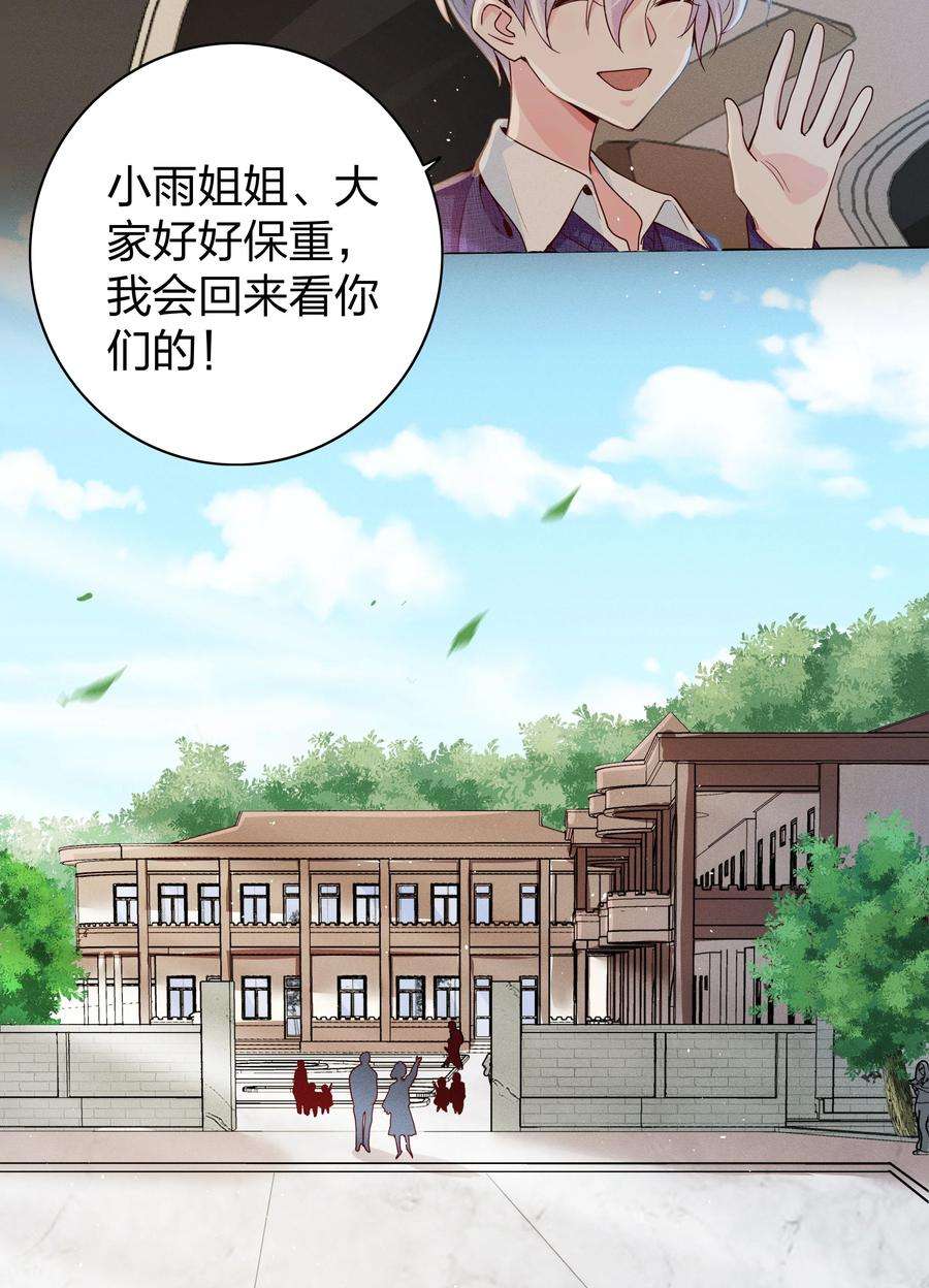 玩物丧志01 做我的儿子