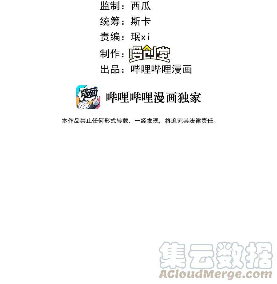 玩物丧志01 做我的儿子