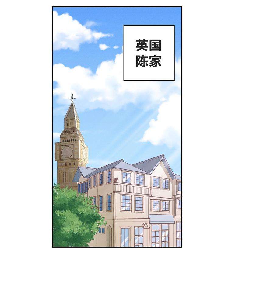 玩物丧志01 做我的儿子