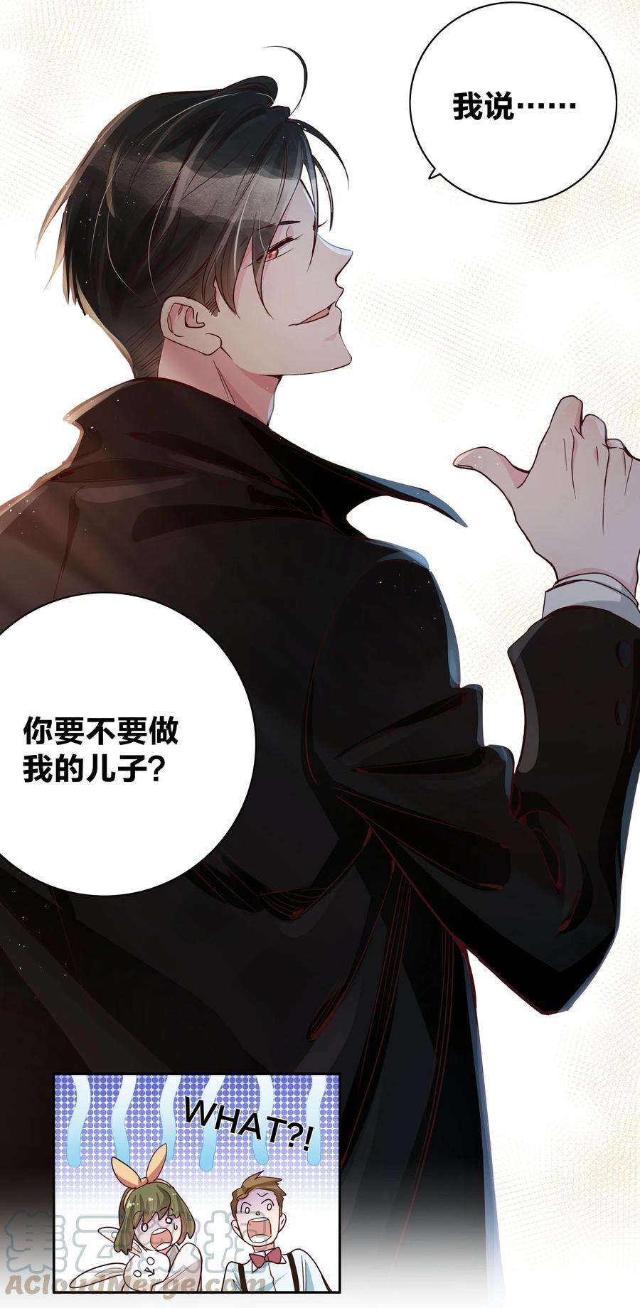 玩物丧志02 不要叫我爸爸