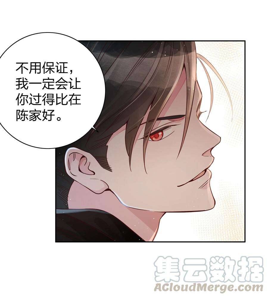 玩物丧志02 不要叫我爸爸