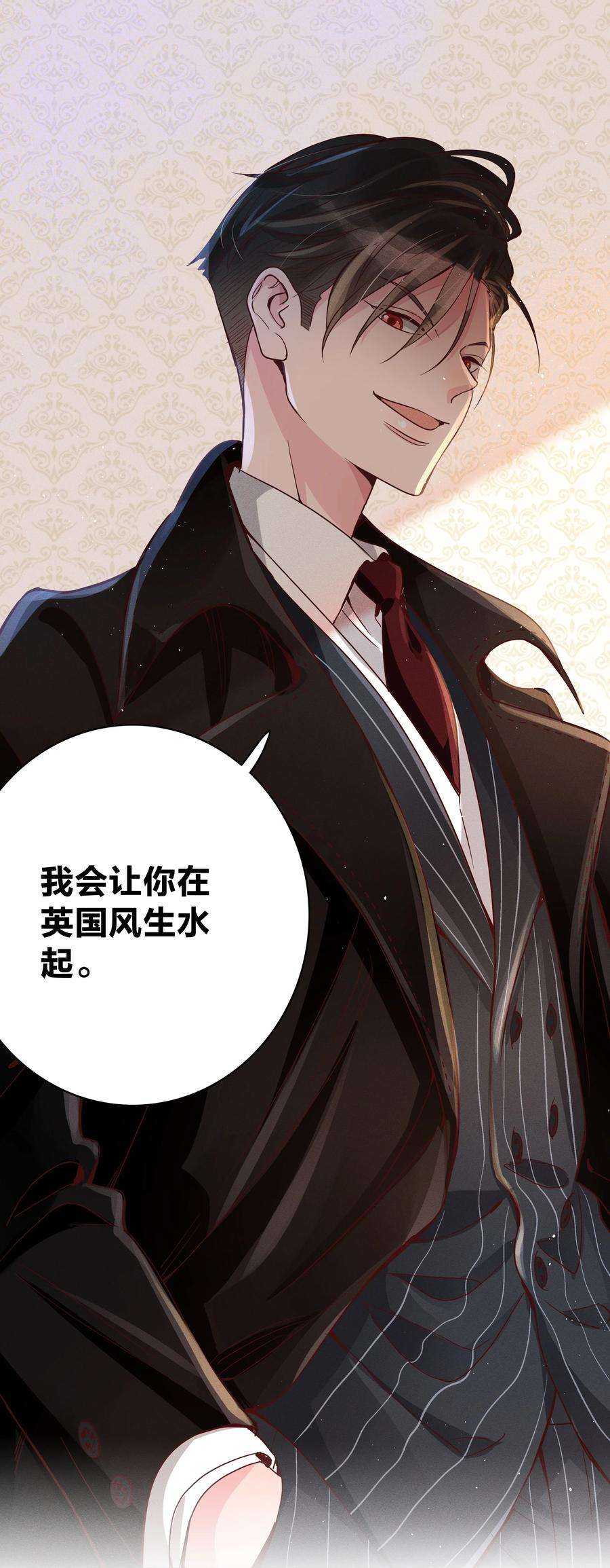 玩物丧志02 不要叫我爸爸