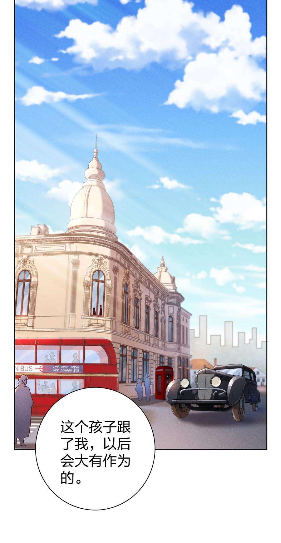 玩物丧志02 不要叫我爸爸