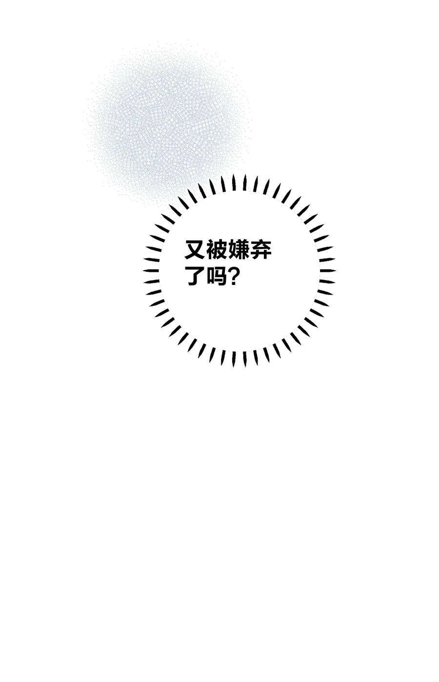 玩物丧志02 不要叫我爸爸