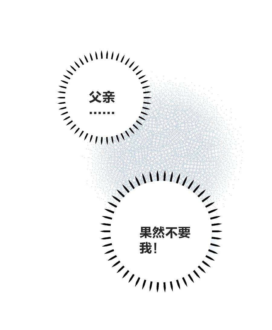 玩物丧志02 不要叫我爸爸