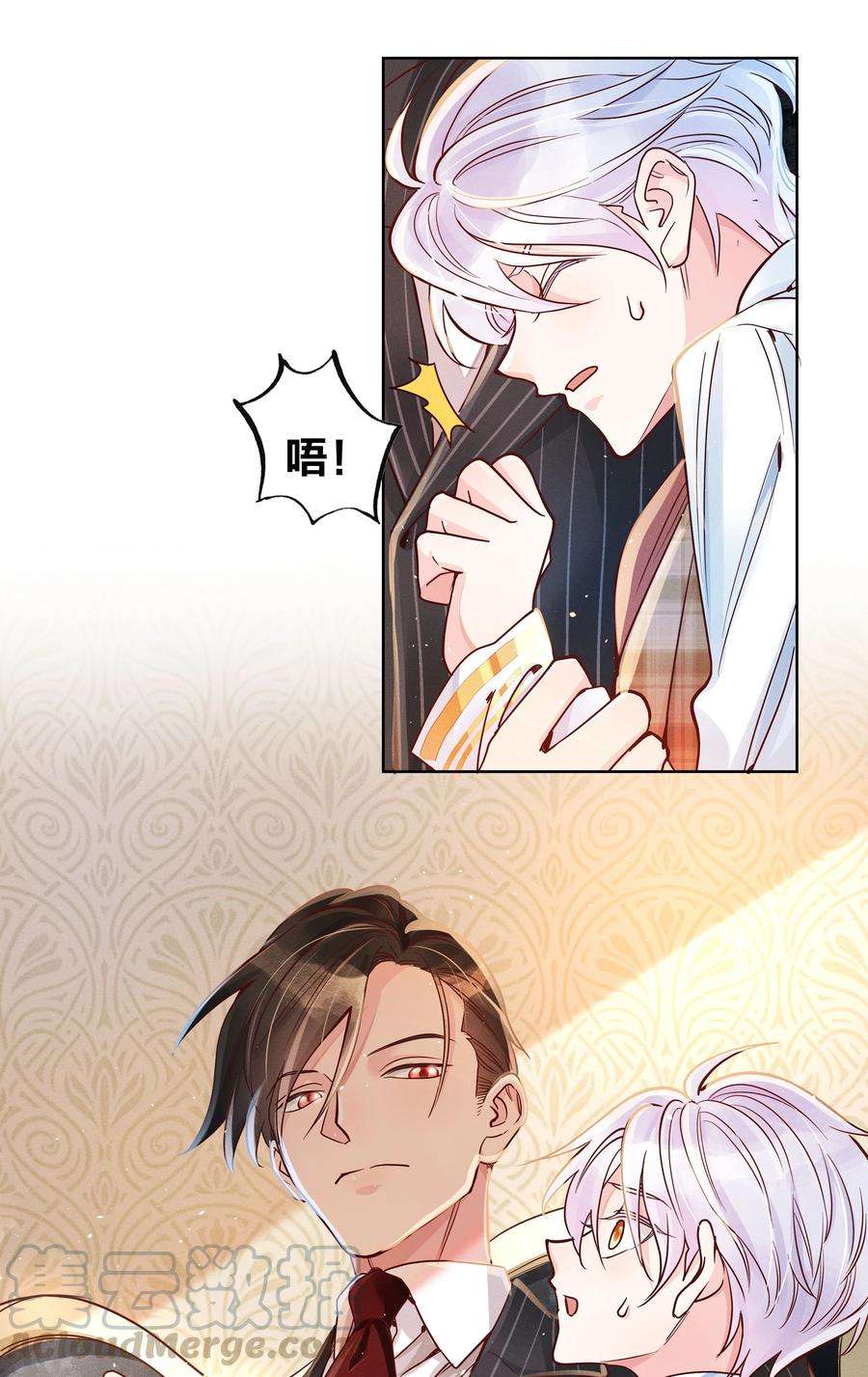 玩物丧志03 你是被买来的