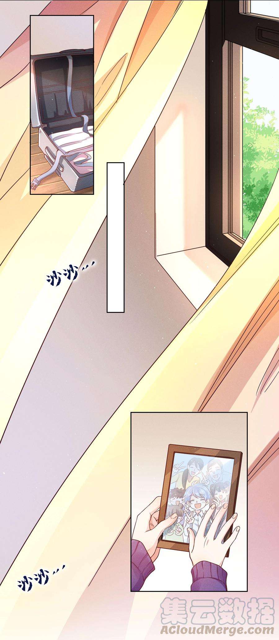 玩物丧志03 你是被买来的