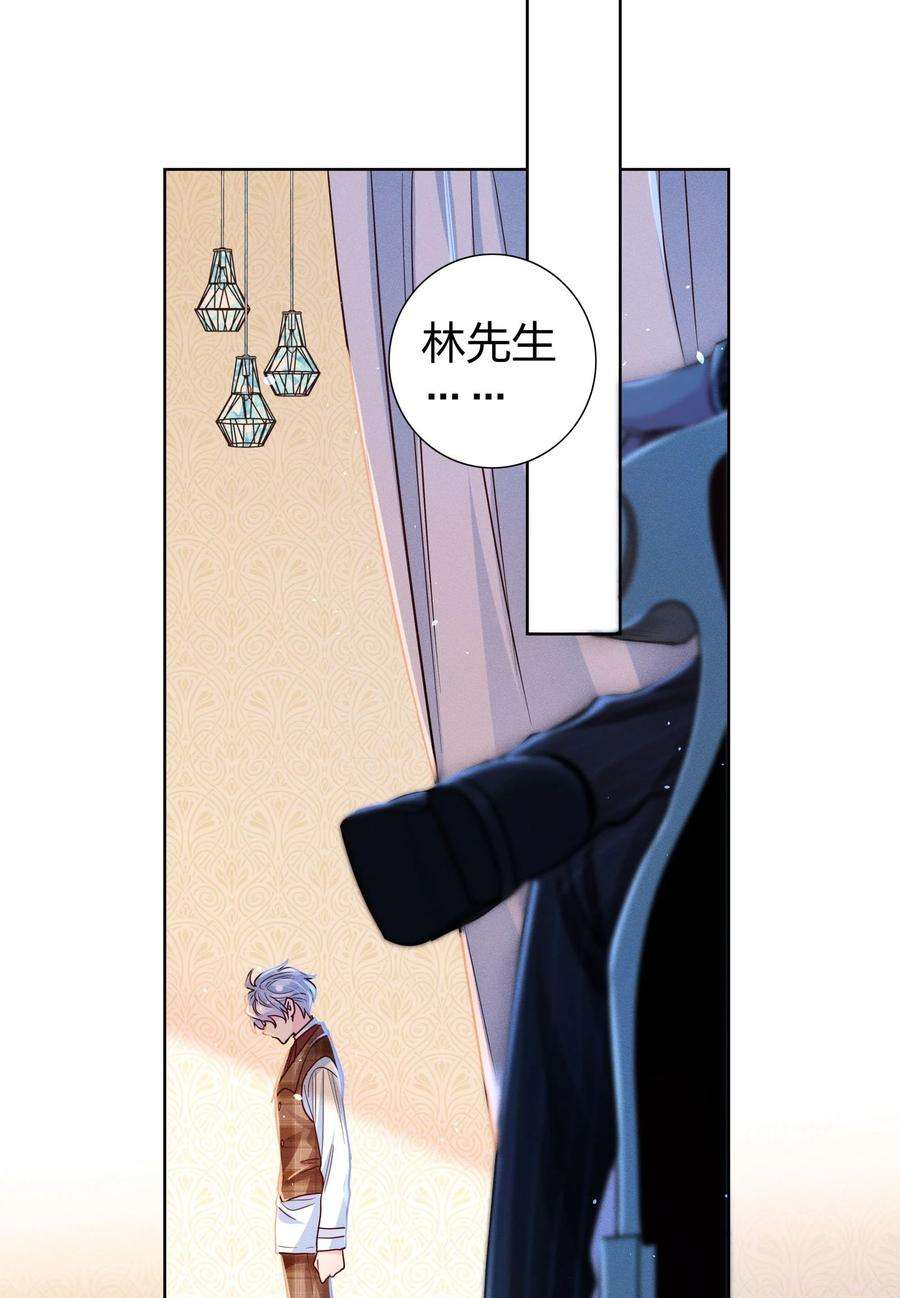 玩物丧志05 筹码