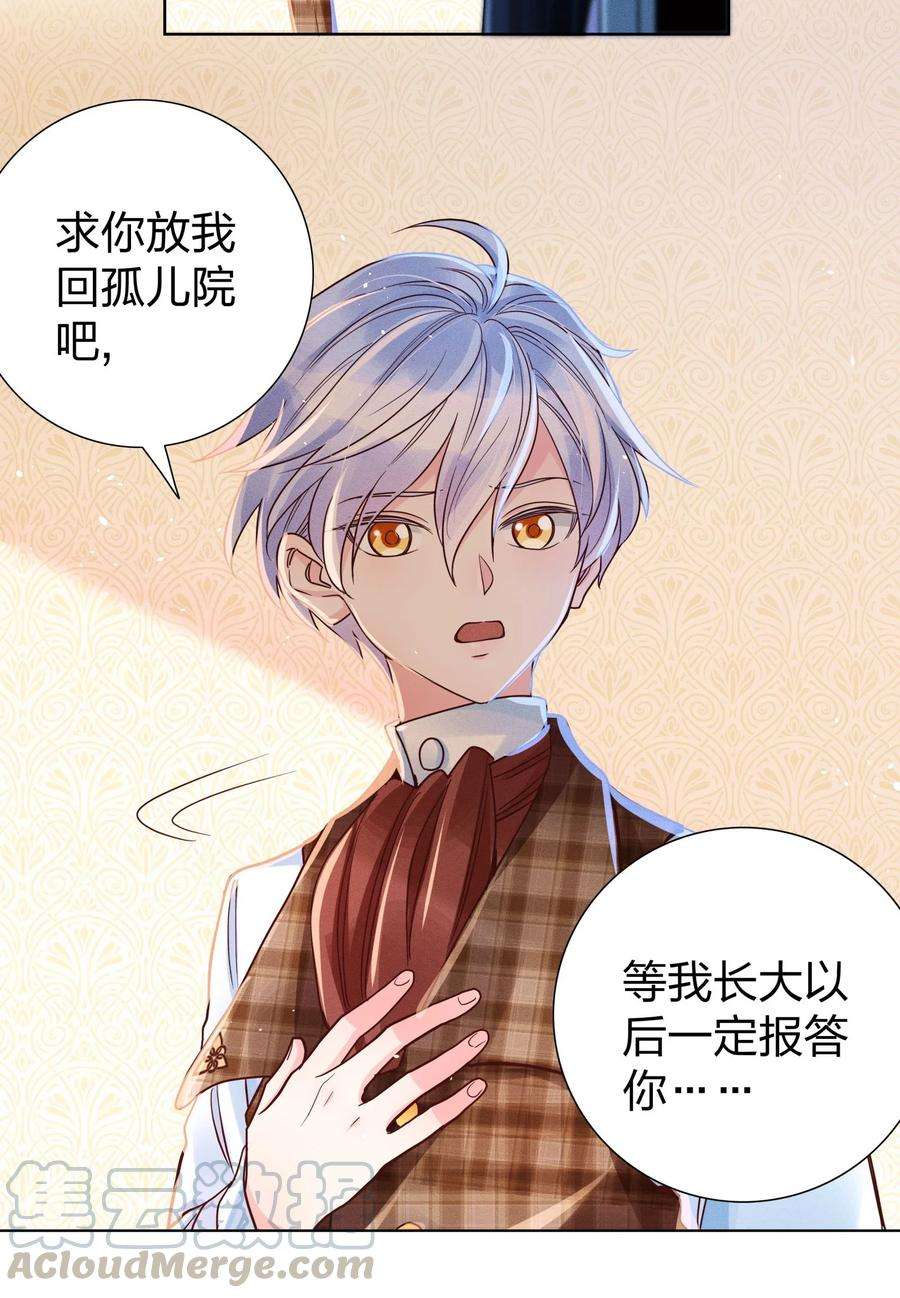 玩物丧志05 筹码