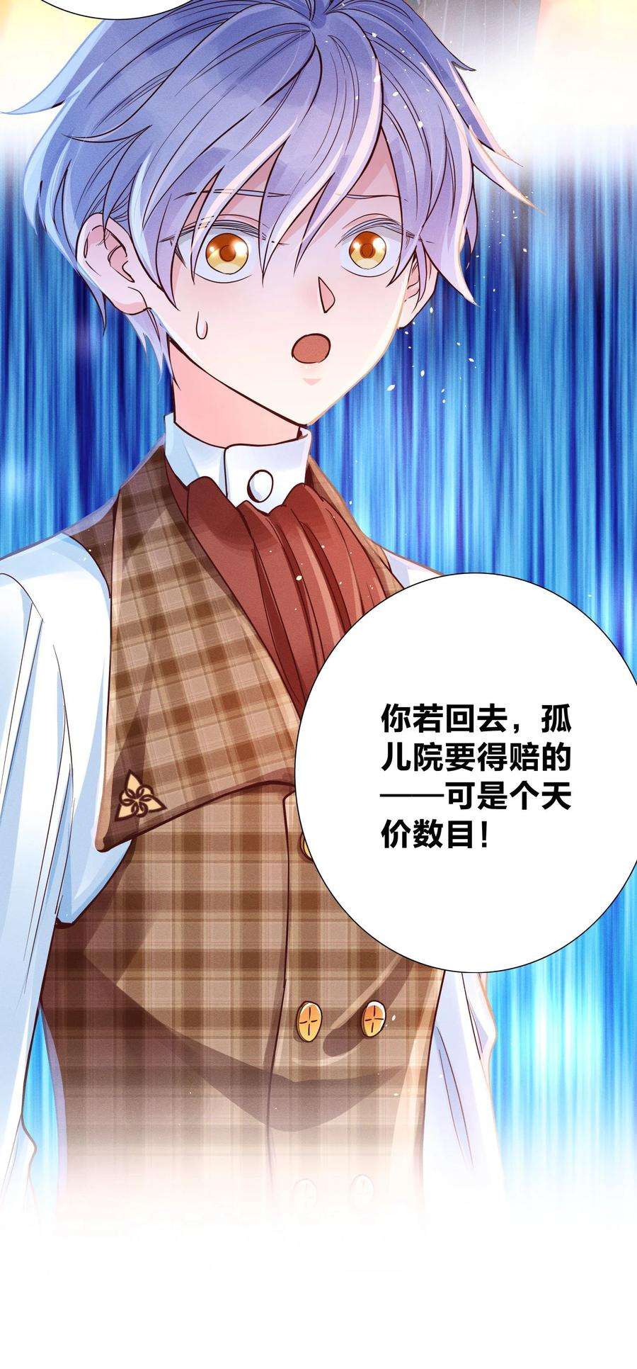 玩物丧志05 筹码