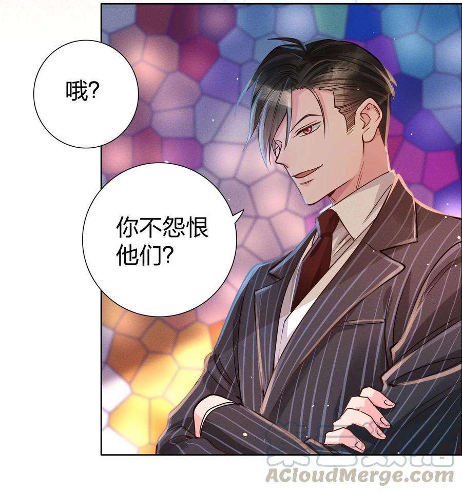 玩物丧志05 筹码