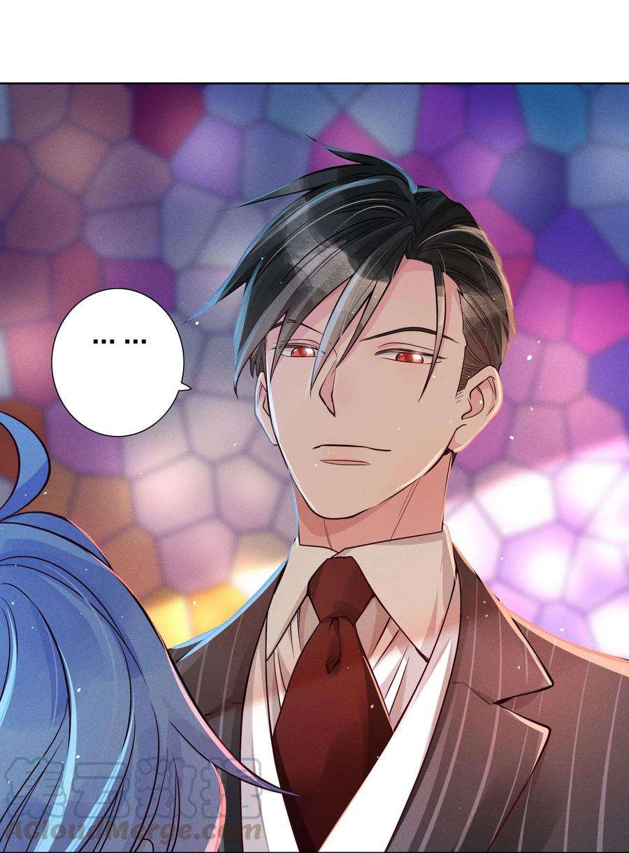 玩物丧志05 筹码