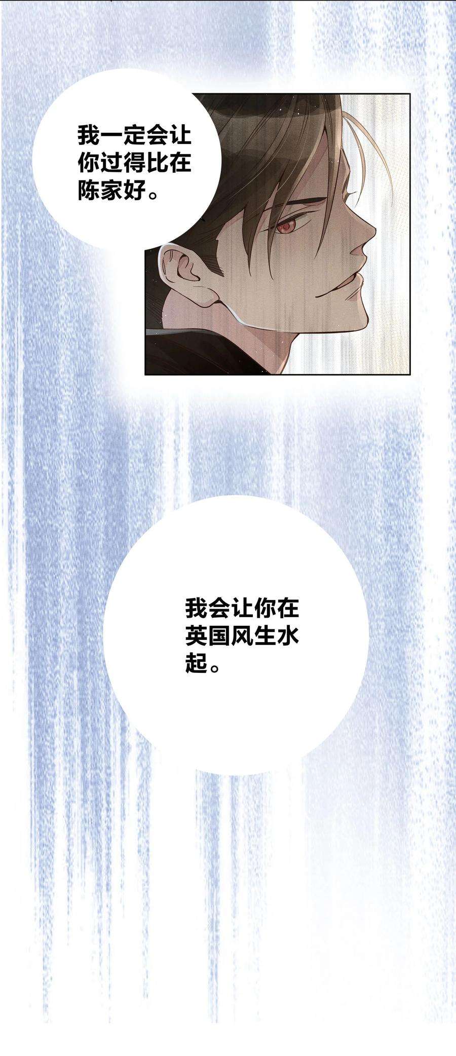 玩物丧志05 筹码