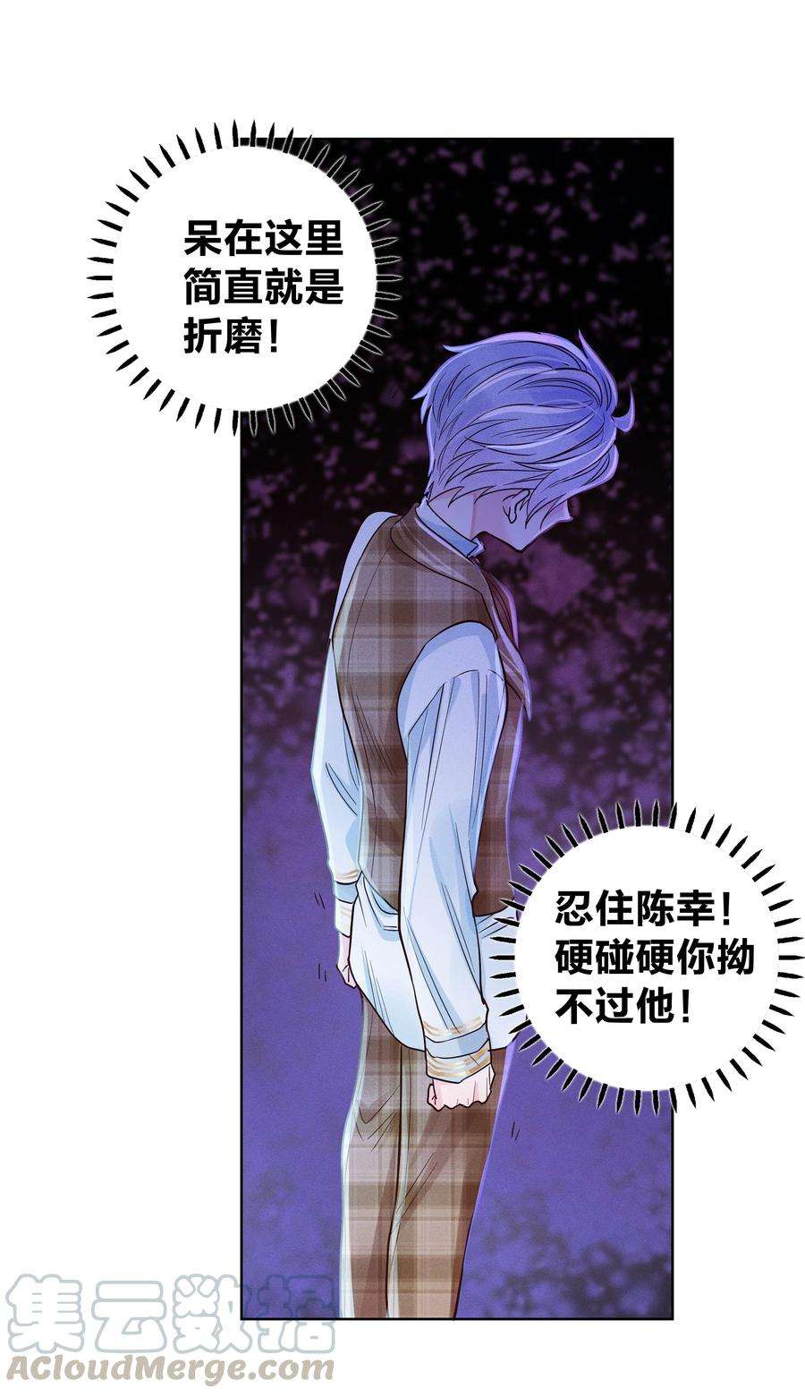 玩物丧志05 筹码