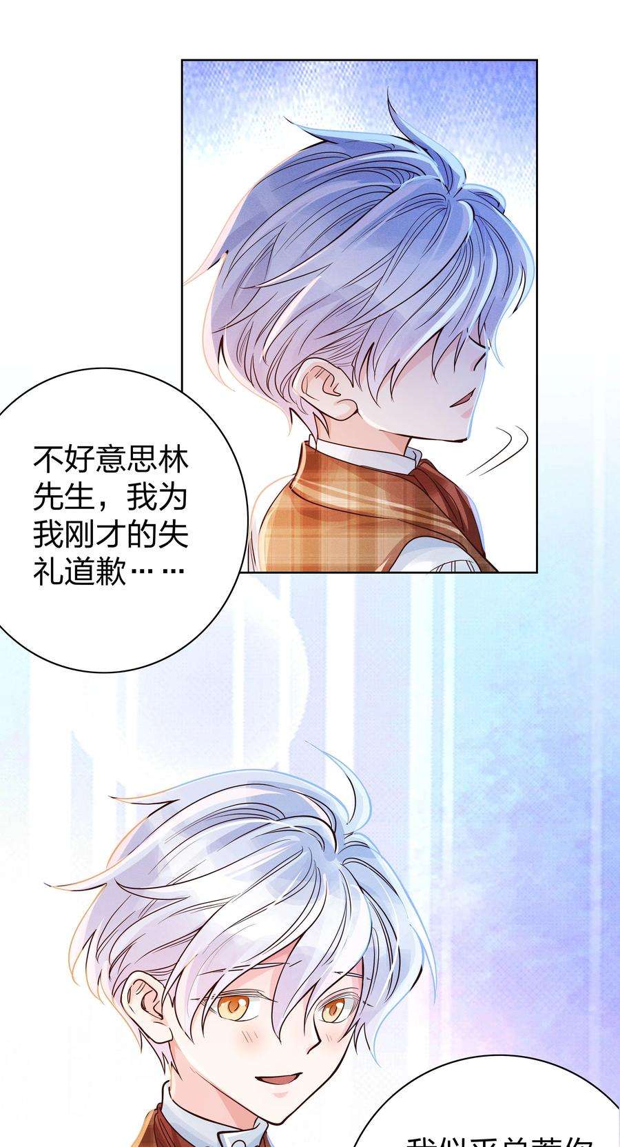 玩物丧志05 筹码