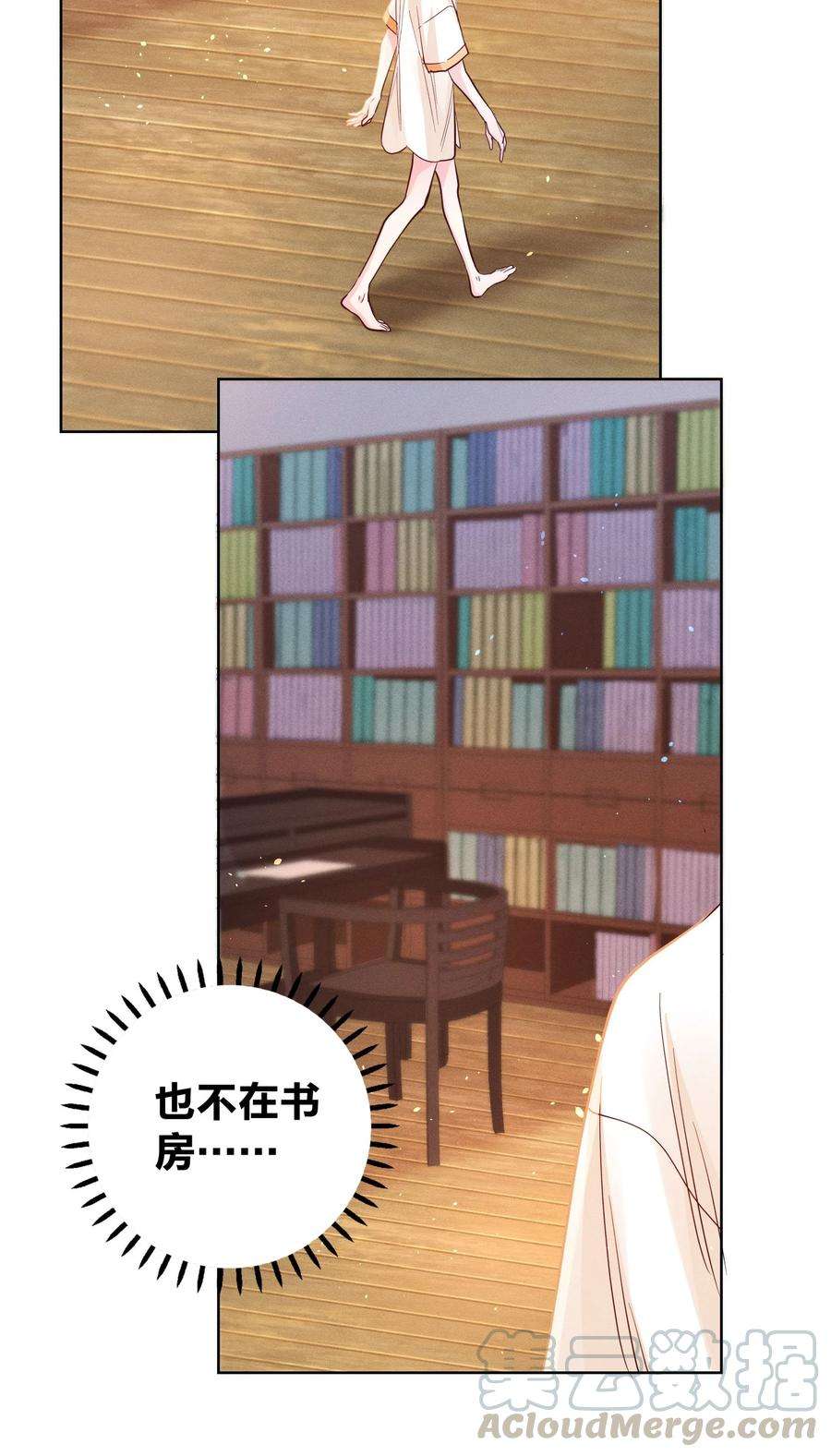 玩物丧志06 西伯利亚雪橇犬