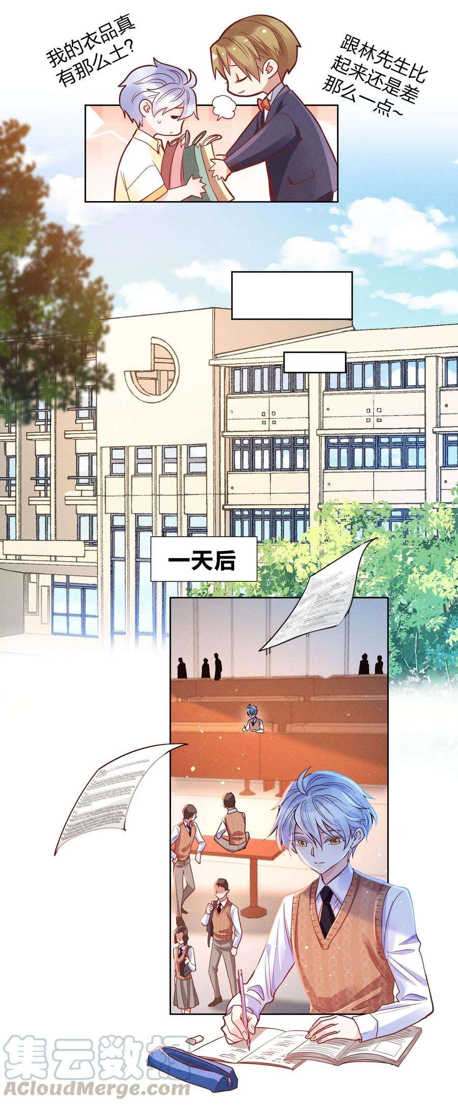 玩物丧志06 西伯利亚雪橇犬